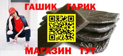 бутик Ипатово