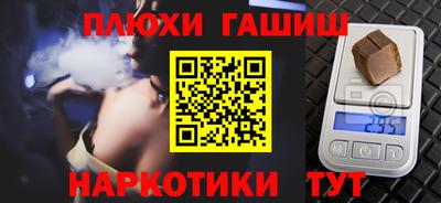 бутик Ипатово