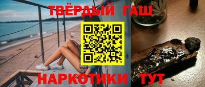 бутик Ипатово