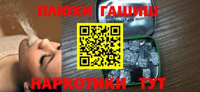 бутик Ипатово