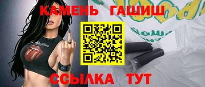 трава Ирбит