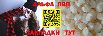 трава Ирбит