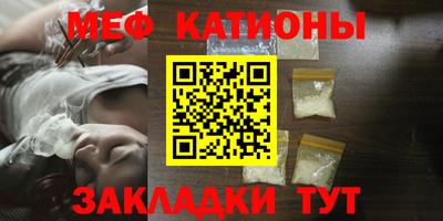 мдма Балаково