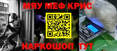 соль курить ск Изобильный