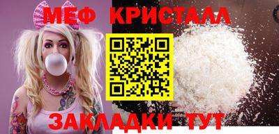 трава Ирбит