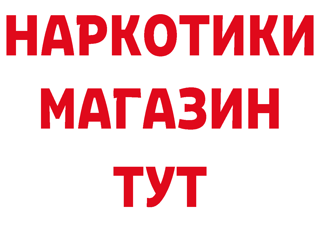 КЕТАМИН VHQ рабочий сайт это mega Благовещенск