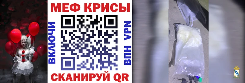 МЕФ 4 MMC  Благовещенск 