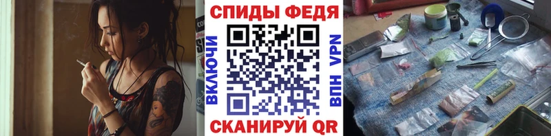 Метамфетамин Декстрометамфетамин 99.9%  дарнет шоп  Благовещенск 