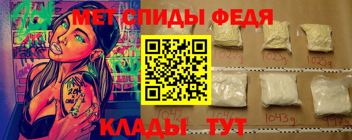 Метамфетамин винт  Метамфетамин винт  Вход с VPN  Благовещенск 
