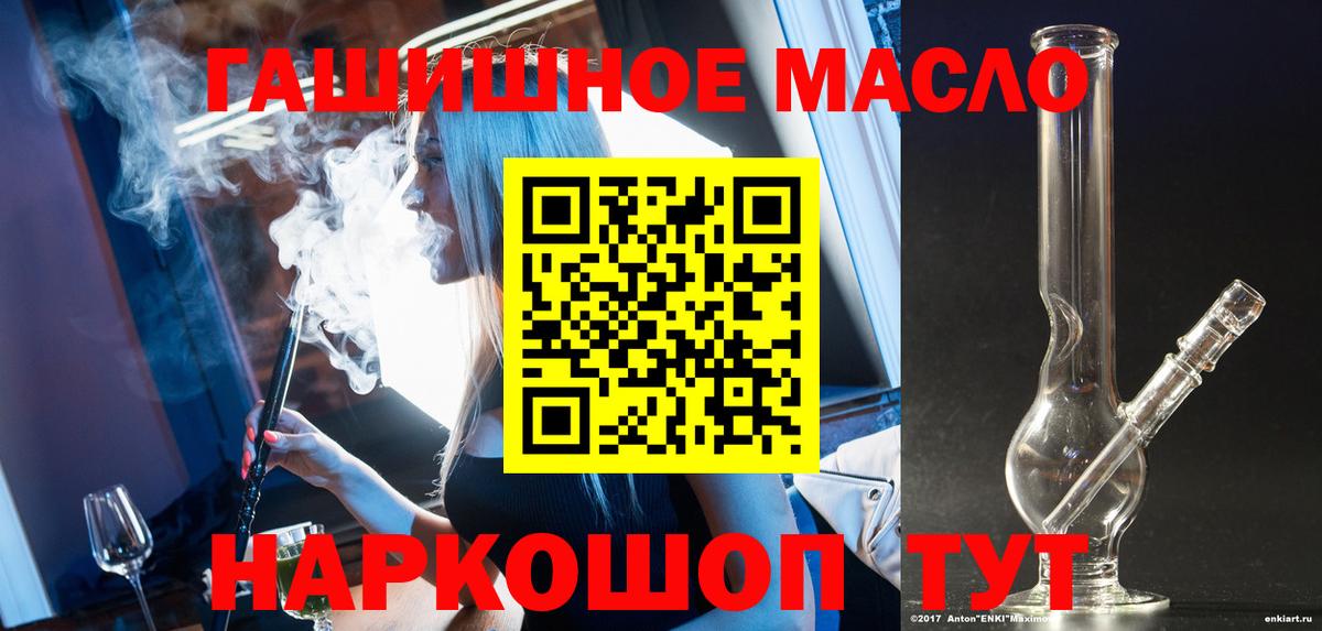 Дистиллят ТГК Wax  ТГК вейп  Благовещенск 