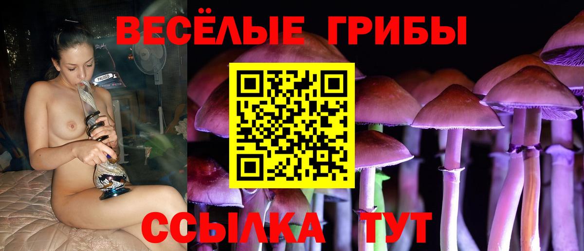 Cocaine  Codein  Благовещенск  Мефедрон  Бошки Шишки  ГАШ  Диски  Вход с VPN 