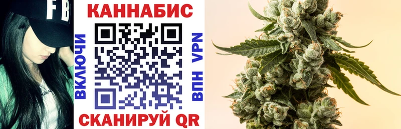 МАРИХУАНА Bruce Banner  Благовещенск 