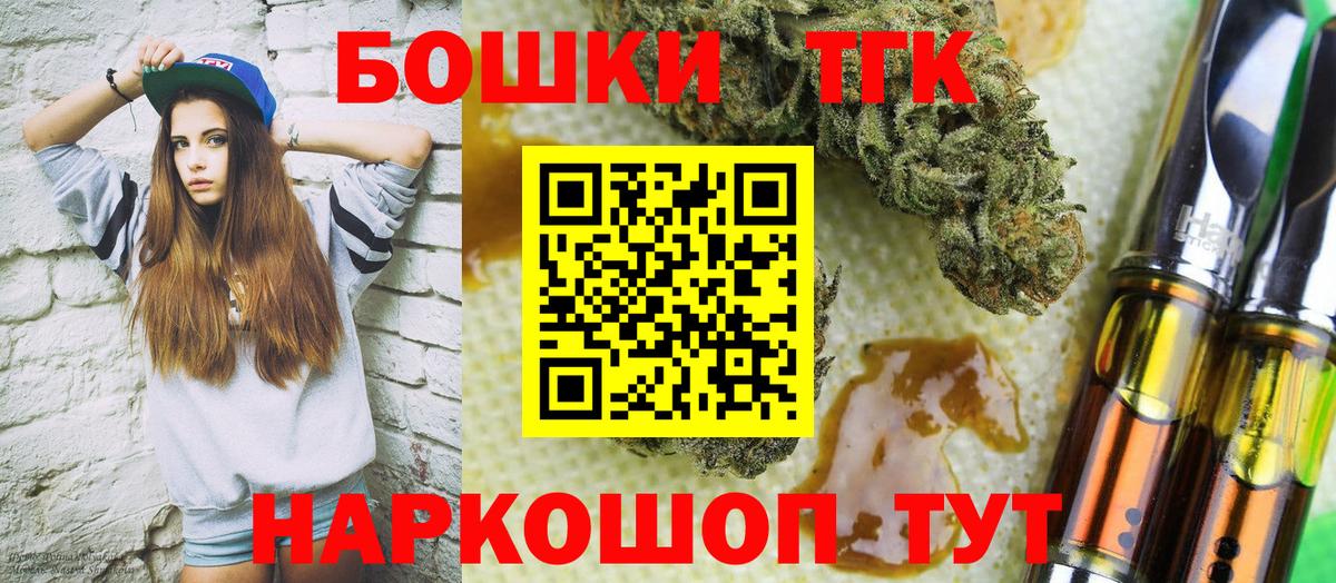 Каннабис Bruce Banner  Марихуана Amnesia  Марихуана White Widow  Благовещенск  Вход с VPN 